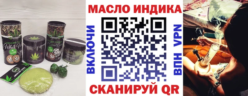 Cannafood марихуана  Улан-Удэ 