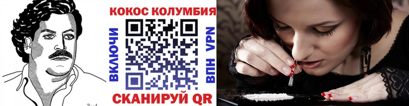 Кокаин 99%  Улан-Удэ 