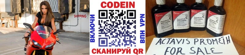 закладка  дарк нет наркотические препараты  Кодеиновый сироп Lean напиток Lean (лин)  Улан-Удэ 