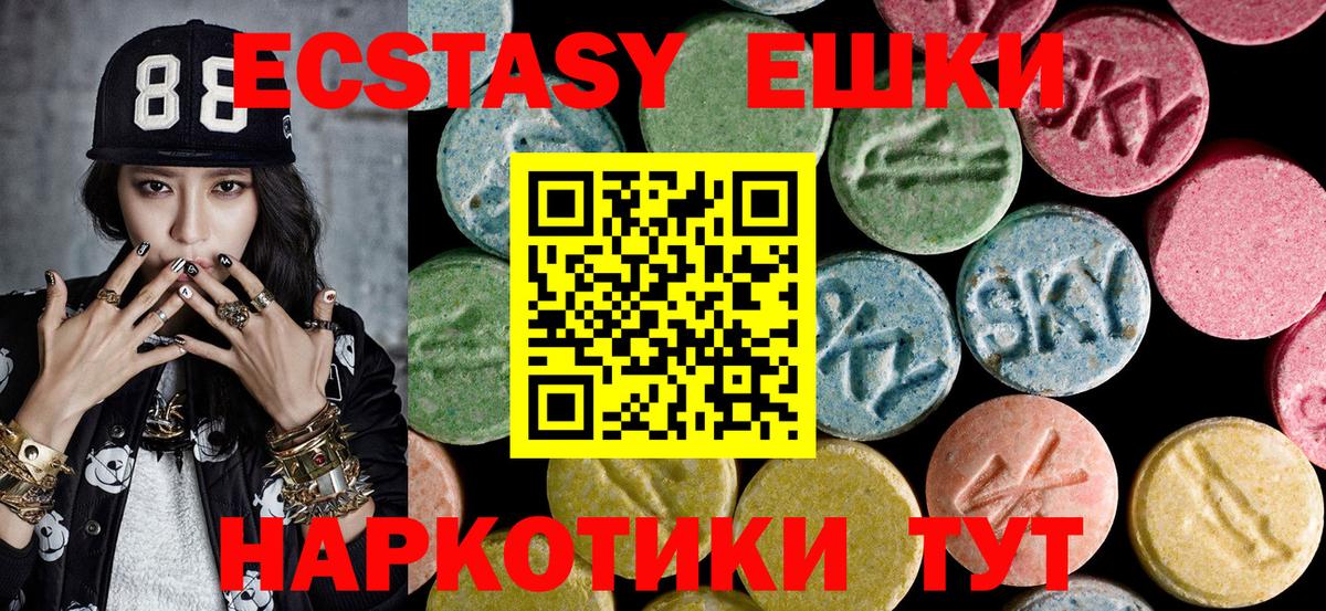 Улан-Удэ  ЭКСТАЗИ бентли  Экстази  ссылка на мегу онион  ЭКСТАЗИ диски  Вход с VPN 