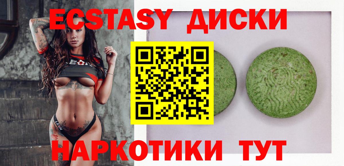 МДМА  Вход с VPN  ТГК  МЕФ   Кокаин  Улан-Удэ  МАРИХУАНА  A-PVP СК кристаллы  ГАШ  ГАШ 