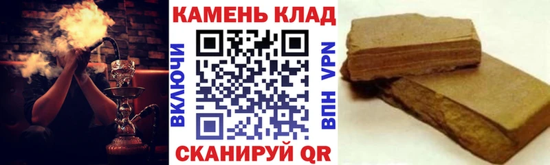 ГАШ индика сатива kraken tor Улан-Удэ купить наркоту