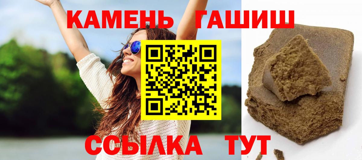ГАШИШ гарик Улан-Удэ