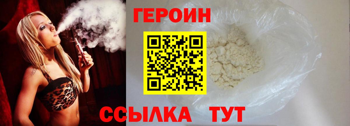 Марихуана Улан-Удэ