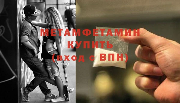 MDMA Premium VHQ Балабаново
