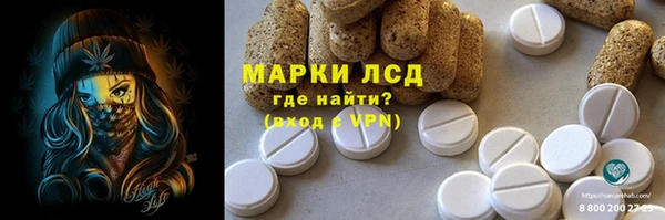 мефедрон мука Покров
