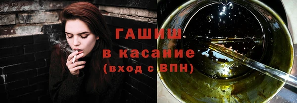 твердый Покровск