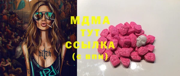 MDMA Premium VHQ Балабаново