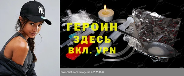 кокаин перу Баксан