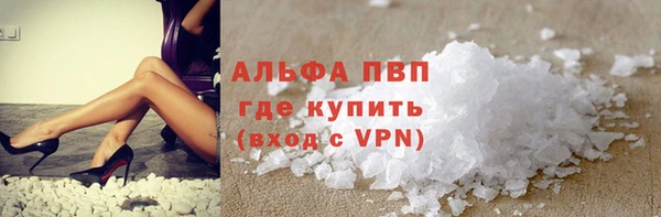 MDMA Premium VHQ Балабаново