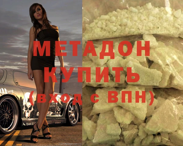кокаин перу Баксан