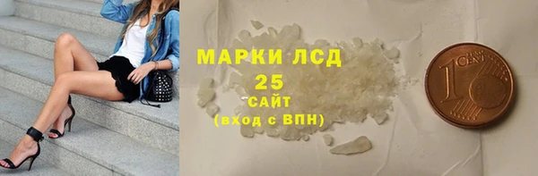 тгк Арсеньев