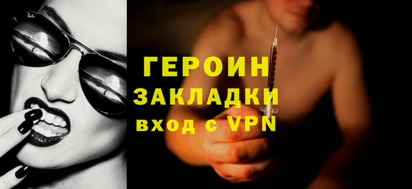 кокаин перу Баксан