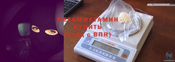 скорость Балахна