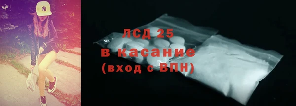 MDMA Premium VHQ Балабаново