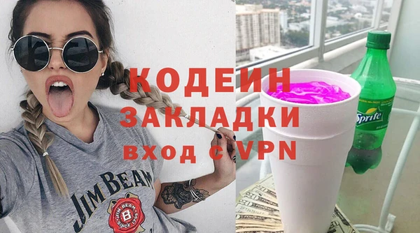 кокаин перу Баксан