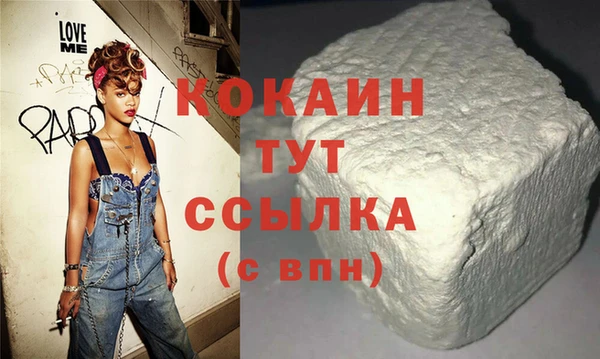 кокаин перу Баксан