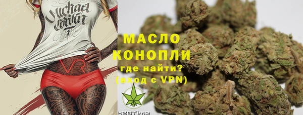 мефедрон мука Покров