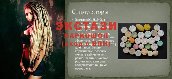 MDMA Premium VHQ Балабаново