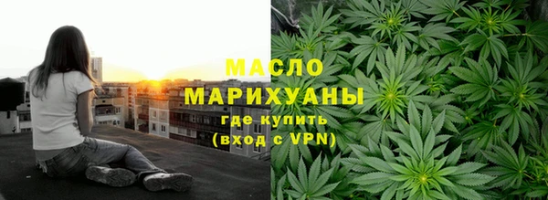MDMA Premium VHQ Балабаново