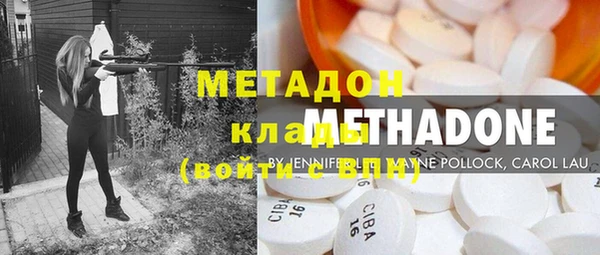 MDMA Premium VHQ Балабаново