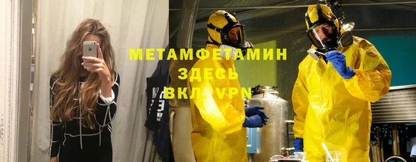 шишки Армянск