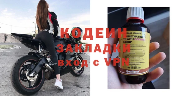 скорость Балахна