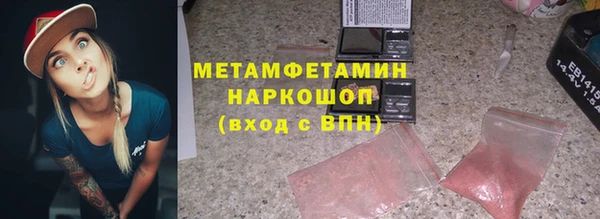 кокаин перу Баксан