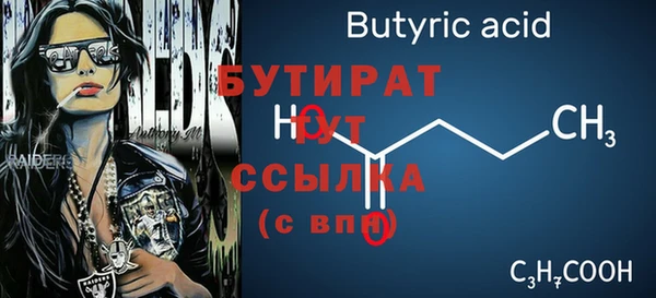 MDMA Premium VHQ Балабаново