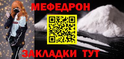 метамфетамин Заводоуковск