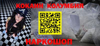соль ск Жуковский