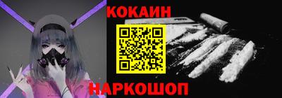 метамфетамин Заводоуковск