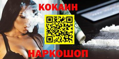 соль ск Жуковский