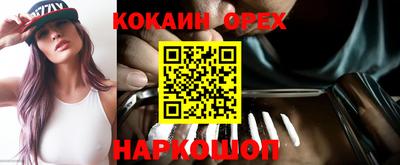 соль ск Жуковский