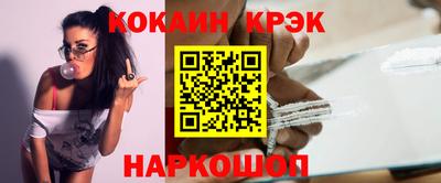 метамфетамин Заводоуковск