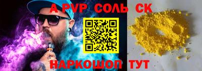 хмурый Заволжье