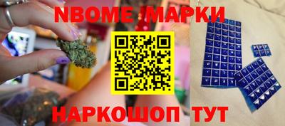 хмурый Заволжье