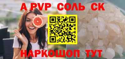 метамфетамин Заводоуковск
