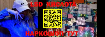 метамфетамин Заводоуковск