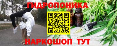 метамфетамин Заводоуковск