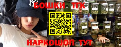 метамфетамин Заводоуковск