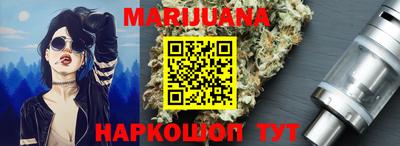 соль ск Жуковский