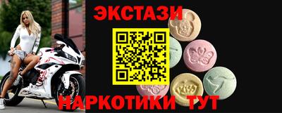 соль ск Жуковский