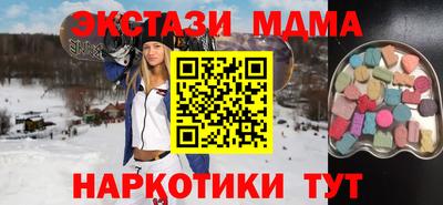 соль ск Жуковский