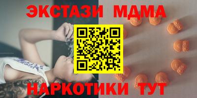 метамфетамин Заводоуковск