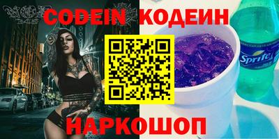 соль ск Жуковский