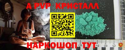метамфетамин Заводоуковск