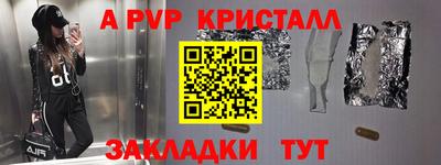 соль ск Жуковский