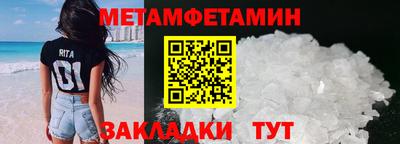 соль ск Жуковский