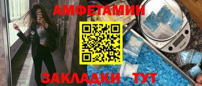 соль ск Жуковский
